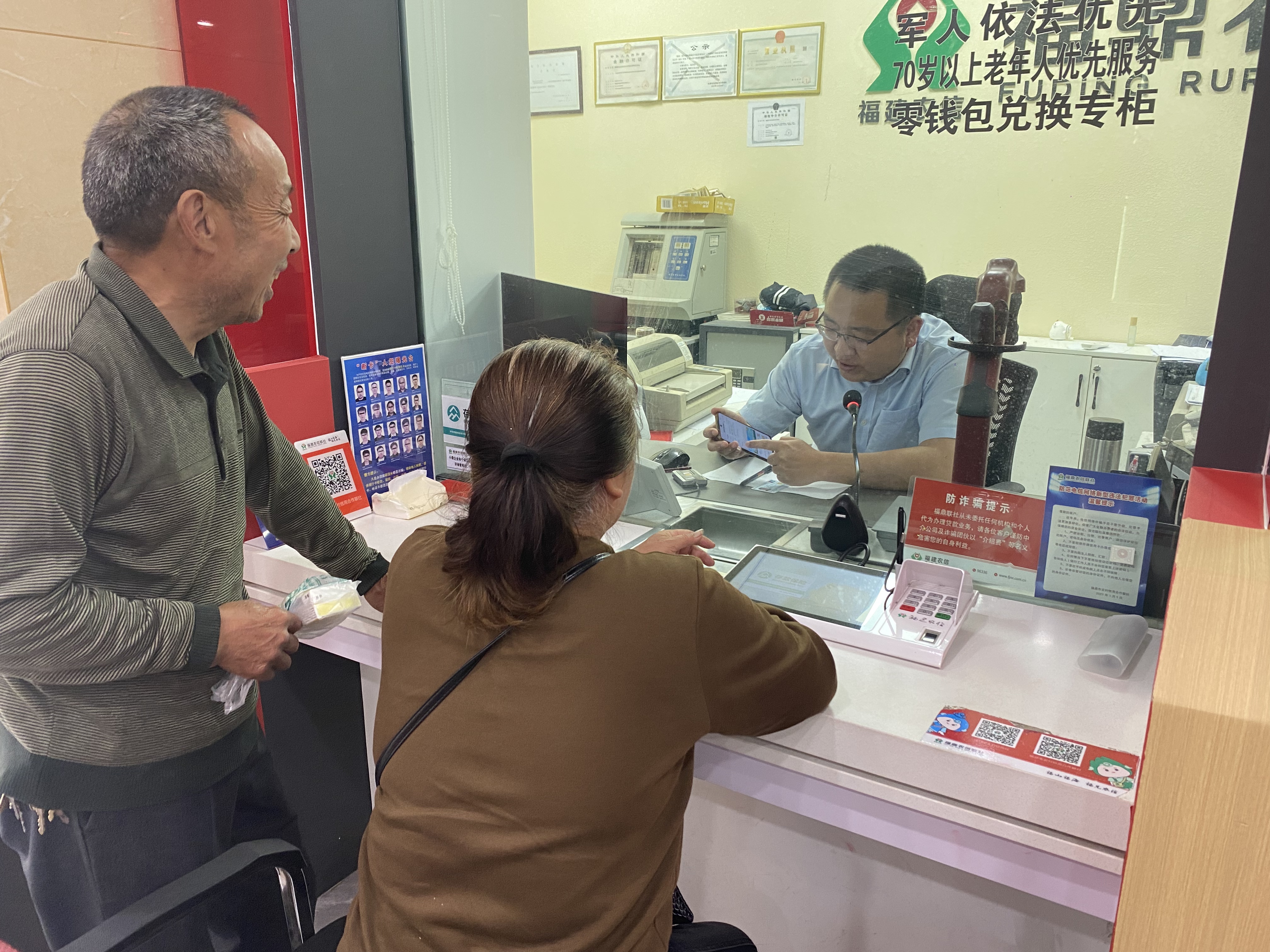 五一農(nóng)信人丨輪休不離崗，服務(wù)不停歇！