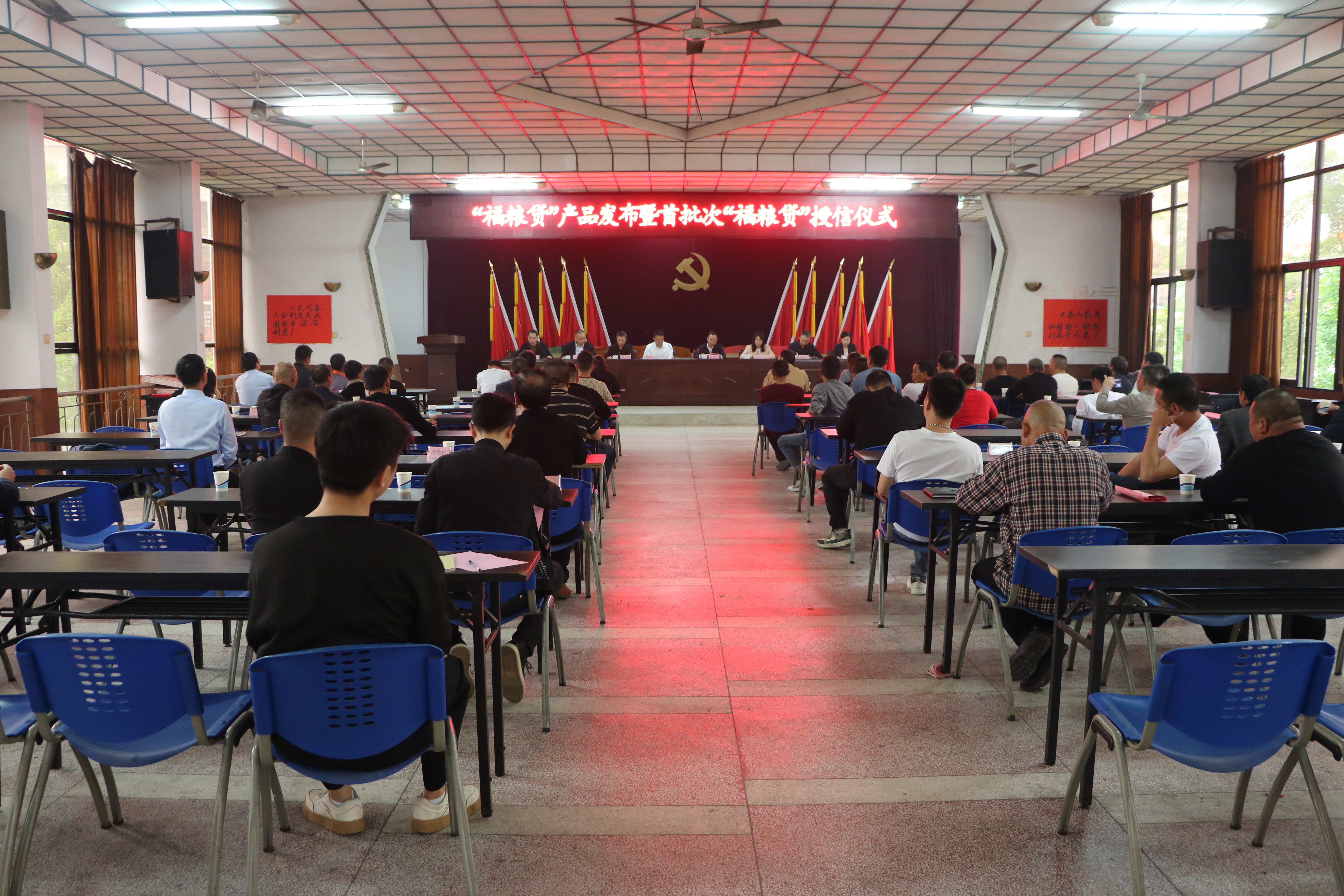 保障糧食安全，助力鄉(xiāng)村振興——建甌農(nóng)商銀行 “福糧貸”首發(fā)儀式成功舉辦