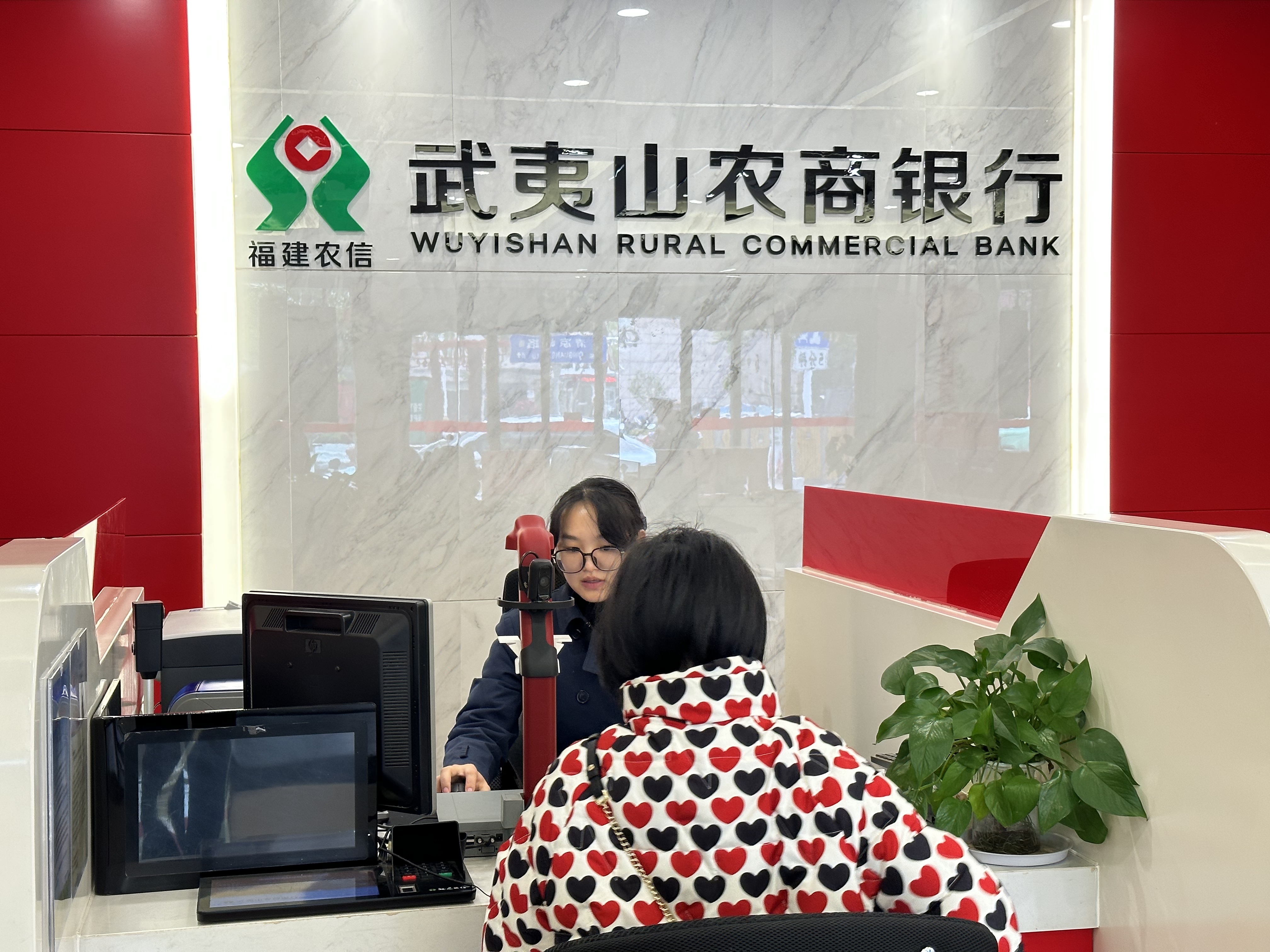 武夷山農(nóng)商銀行——堅(jiān)守崗位，傳遞溫暖